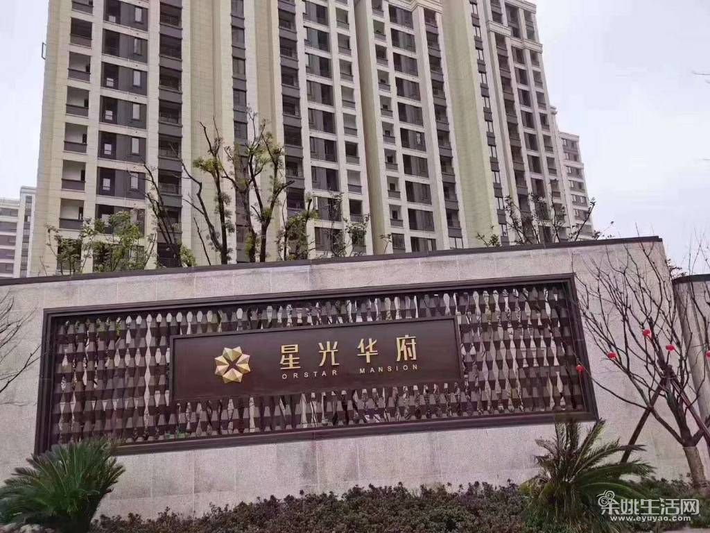 星光华府7楼90平方,毛坯,136万 星光华府17楼103平方,毛坯